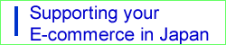 Supporting your E-commerce in Japan