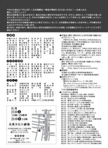 2007ura