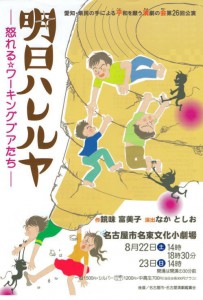 2009omote2