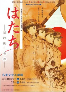 2011-omote