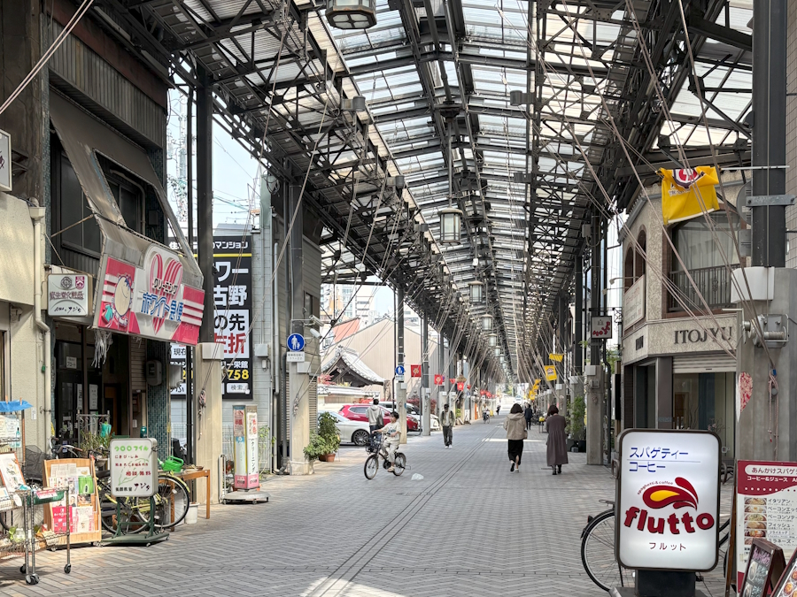 円頓寺商店街