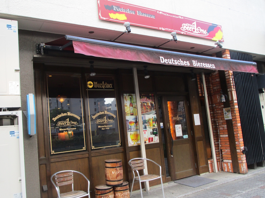ビアワン 名古屋駅店