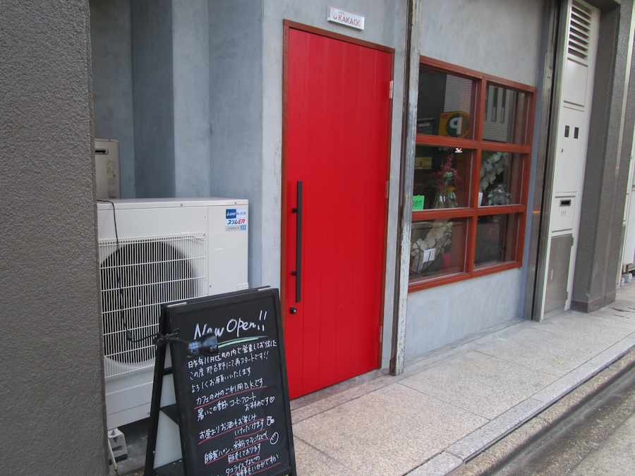 cafe KAKAO