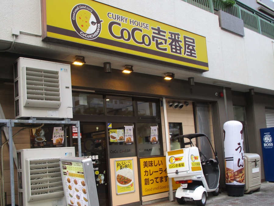 CoCo壱番屋