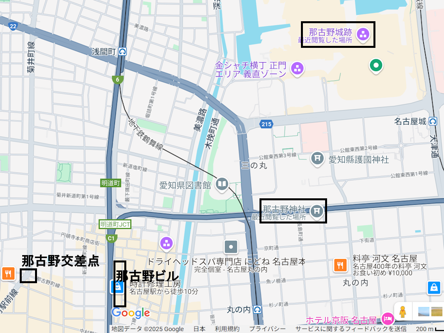 那古野地図