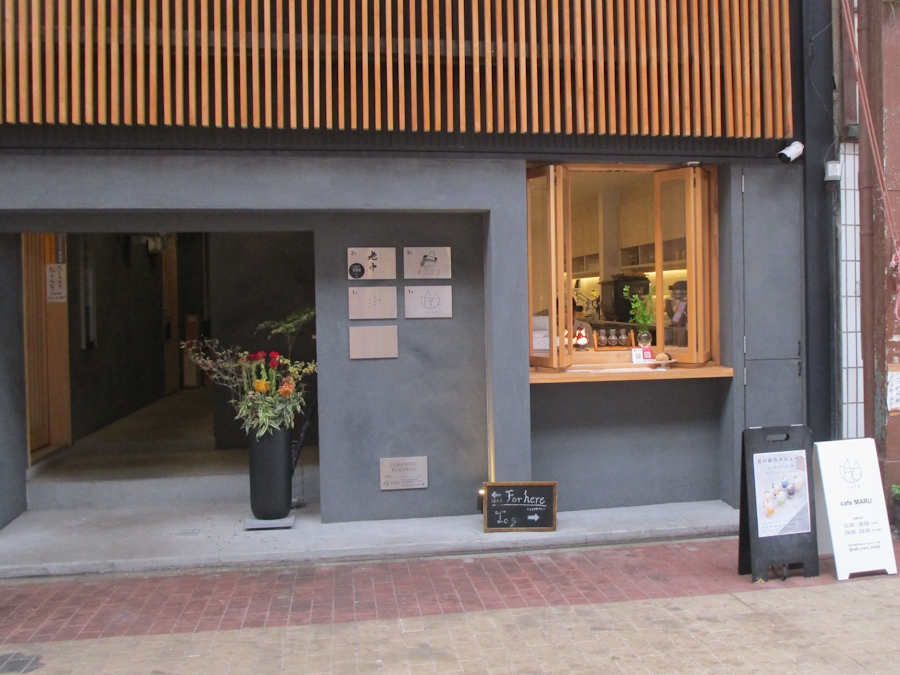 カフェ CafeMAMU