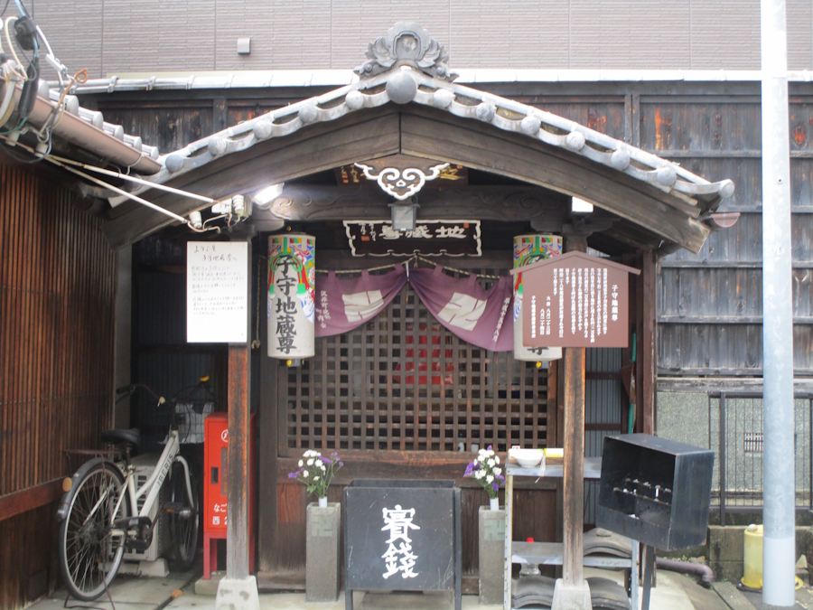子守地蔵尊