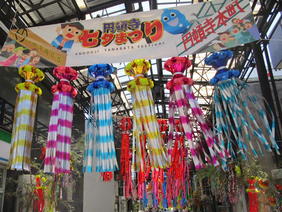円頓寺商店街の入り口の七夕の吹き流し
