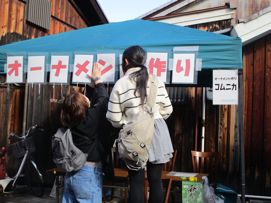 オーナメント作り看板