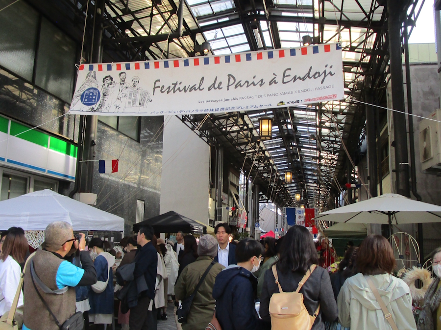 円頓寺商店街の「パリ祭」